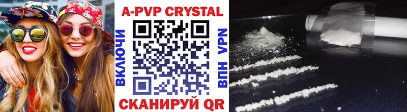 Alpha-PVP Соль  где купить наркоту  Навашино 
