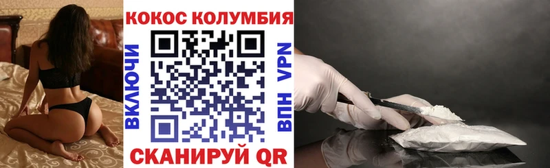 КОКАИН Эквадор  цена наркотик  Навашино 