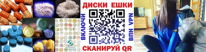 Ecstasy бентли  MEGA зеркало  Навашино 
