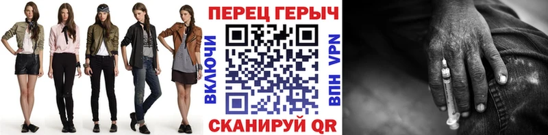 Героин герыч  Навашино 