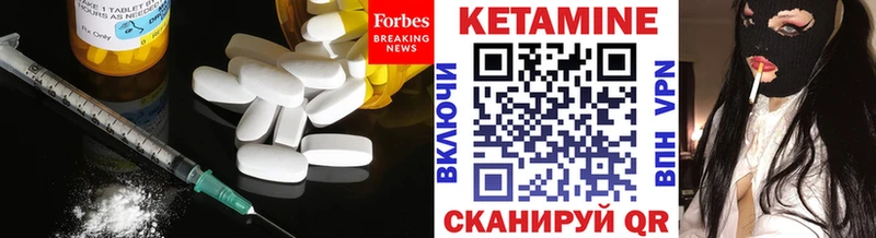 Кетамин VHQ  Навашино 