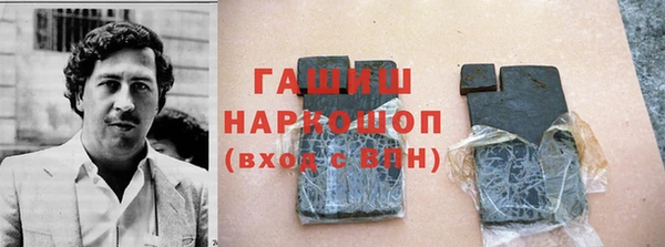 каннабис Богородицк
