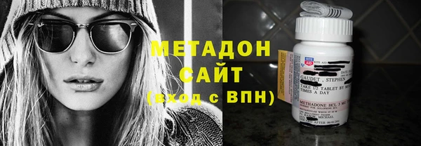 каннабис Богородицк