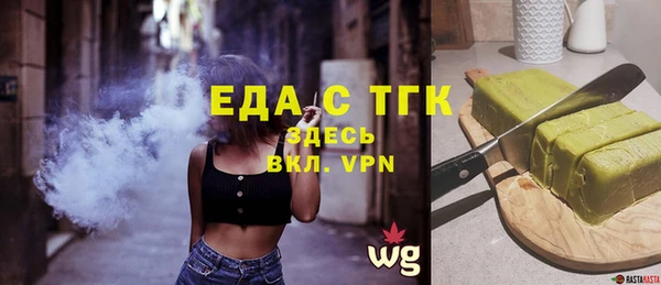 MDMA Бородино