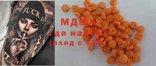 мефедрон мука Богородск