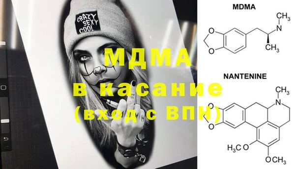 стафф Бронницы