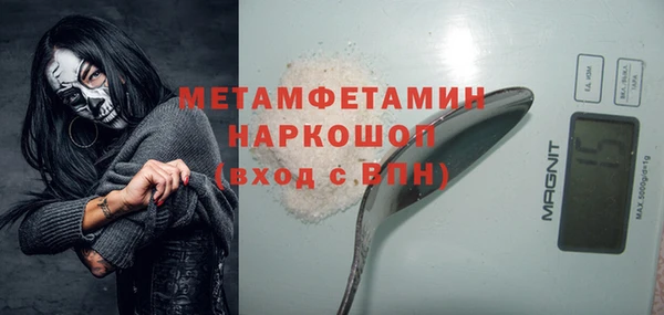 стафф Бронницы