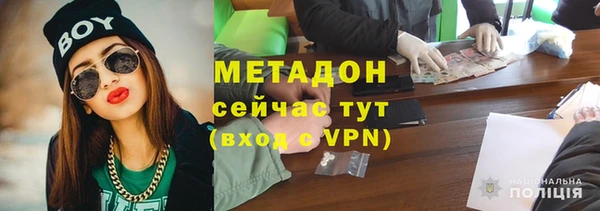 каннабис Богородицк