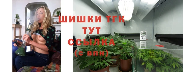 каннабис Богородицк