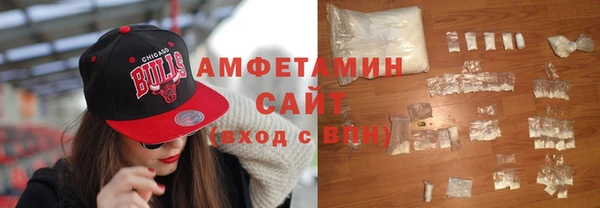 мефедрон мука Богородск
