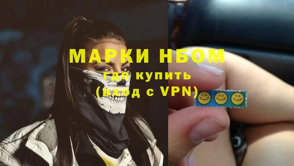 мефедрон мука Богородск