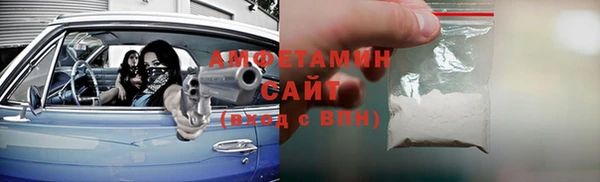 мефедрон мука Богородск