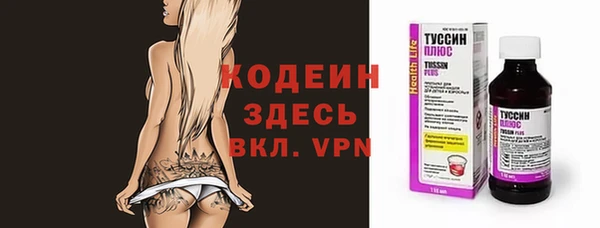 стафф Бронницы