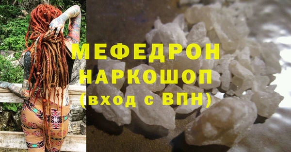 MDMA Бородино