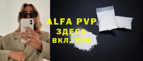 MDMA Бородино
