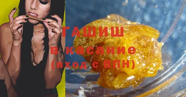 мефедрон мука Богородск