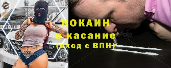 каннабис Богородицк