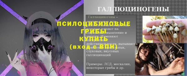 мефедрон мука Богородск