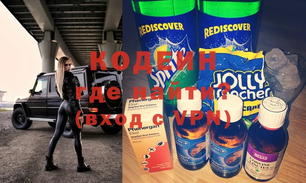 каннабис Богородицк