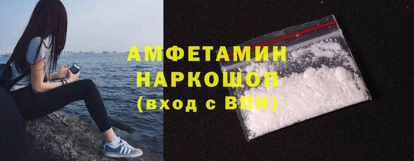 MDMA Бородино