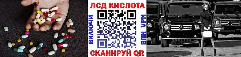 LSD-25 экстази ecstasy Навашино