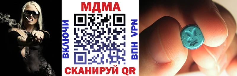 это формула  гидра   Навашино  MDMA молли 