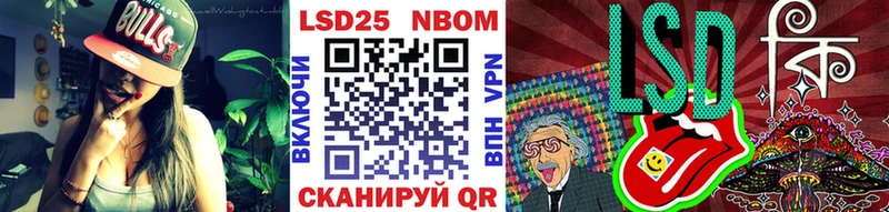 Марки 25I-NBOMe 1,5мг  дарнет шоп  Навашино 